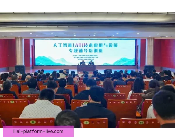 利来平台助力数字化转型与创新发展新机遇探索