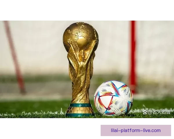 2026世界杯转播格局变革与全球媒体竞争新趋势深度观察与影响