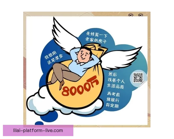 盈利达人购彩心得揭秘：精准聚焦核心策略避免盲目跟风误区