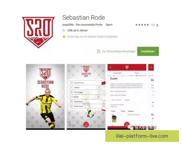 世界杯竞猜赔率大数据分析揭秘各强队胜负趋势与夺冠热门