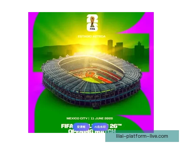 美加墨世界杯赛事全面预测与精彩竞猜策略解析