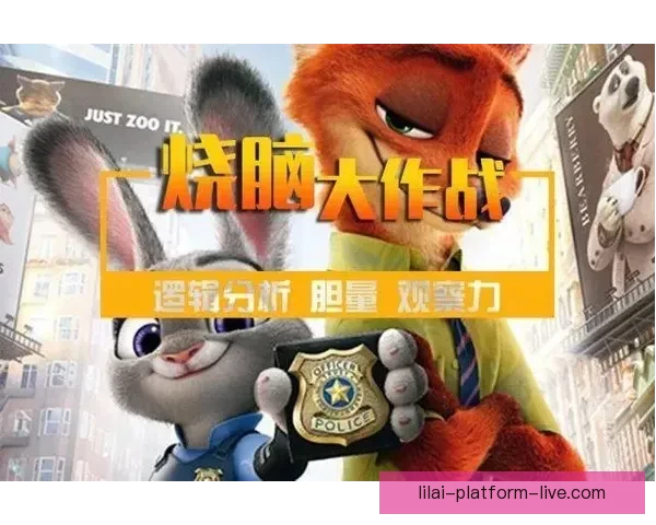 燃爆世界杯：挑战智力与运气的终极竞猜大作战