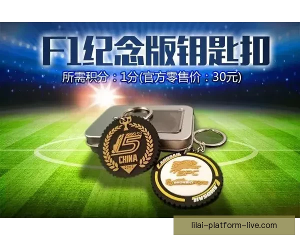 世界杯足球竞猜平台全面升级 智能分析助力精准预测 赢取丰厚大奖 世界杯足球竞猜平台全面升级 智能分析助力精准预测 赢取丰厚大奖