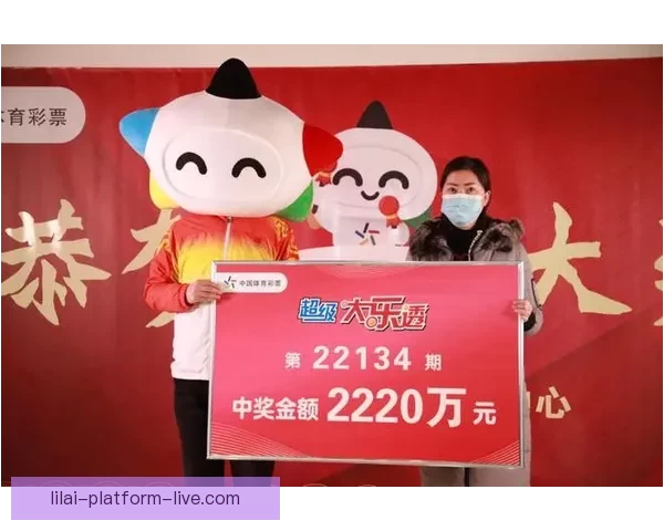燃情世界杯来袭，竞猜APP惊喜活动赢丰厚大奖