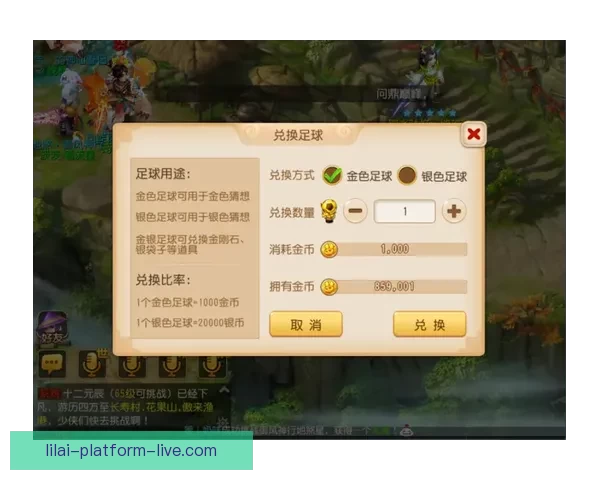 世界杯竞猜大赛开启，参与赢豪礼，预测冠军赢取丰厚奖品