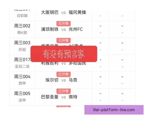 世界杯赛事精准竞猜平台助你实时预测比分赢取丰厚奖励