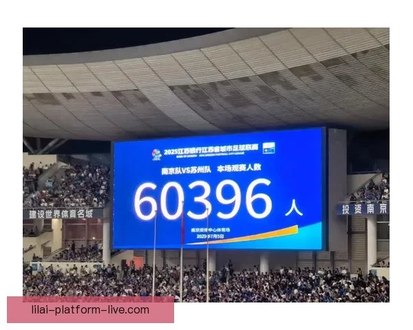 苏超赛场旁人才服务台亮相 南京体育助力青年就业获点赞 苏超赛场旁人才服务台亮相 南京体育助力青年就业获点赞